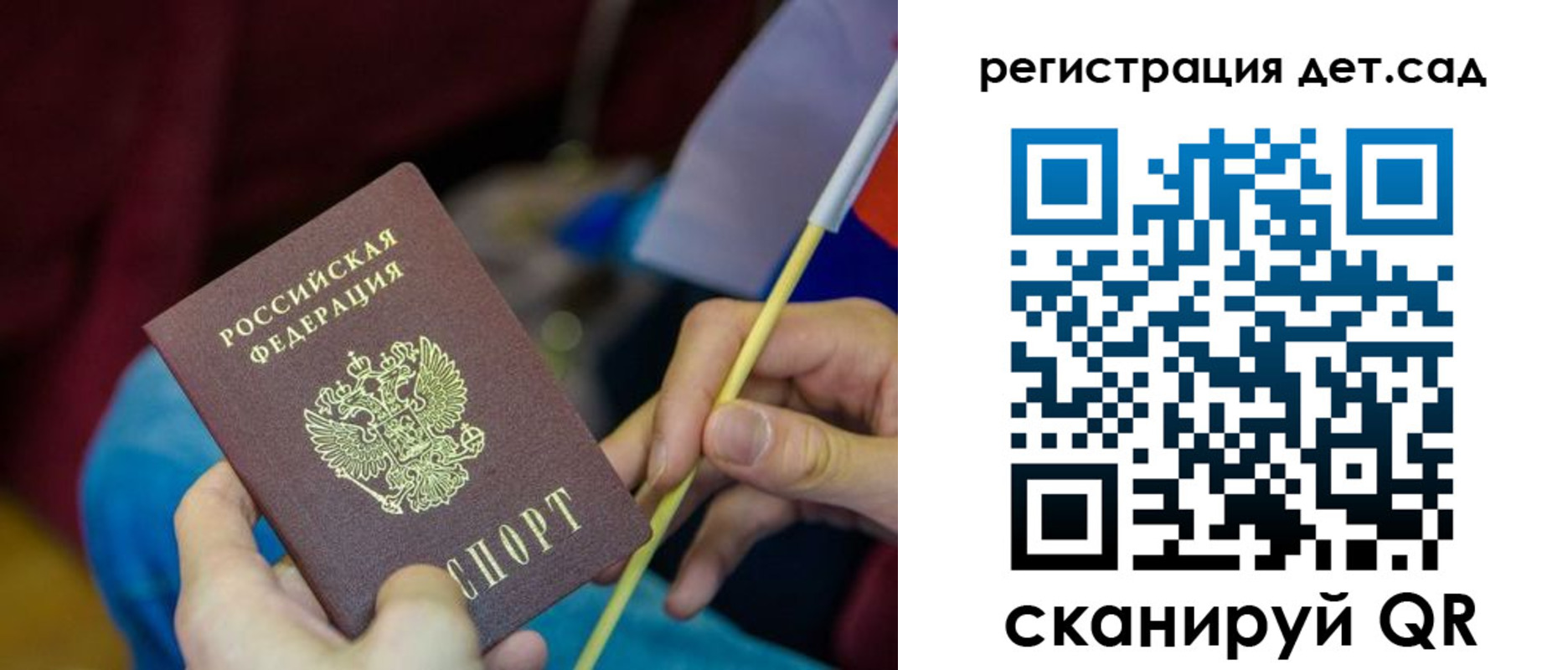 прописка штамп в Камчатской области
