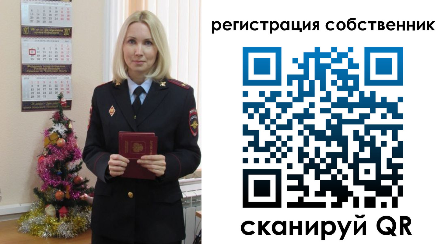 временная регистрация для школы в Камчатской области